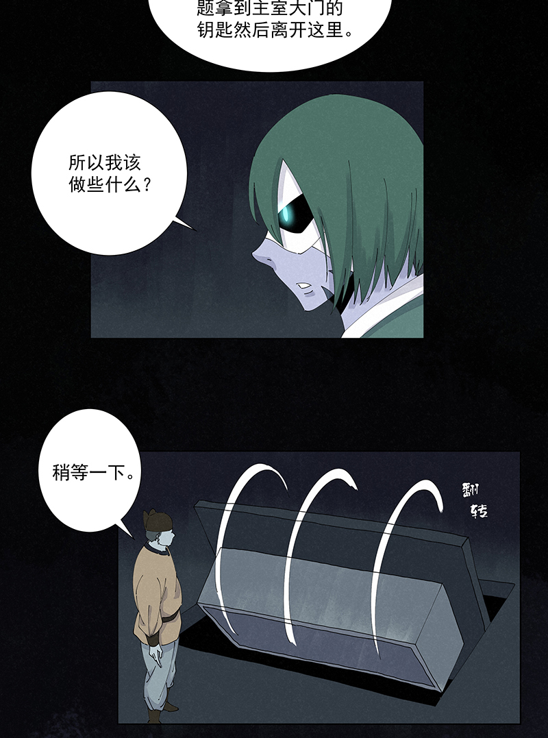 第二百五十六波 相遇-第273话