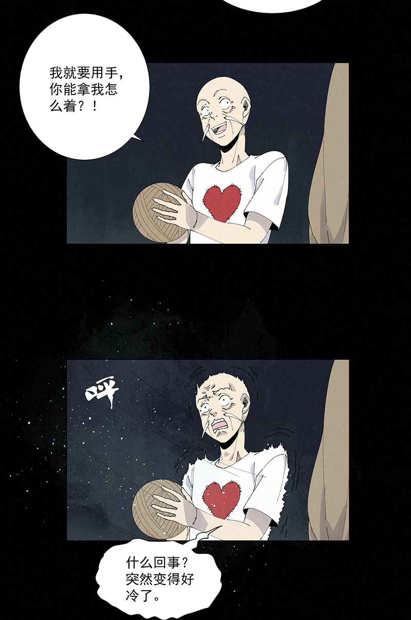第二百五十六波 相遇-第273话