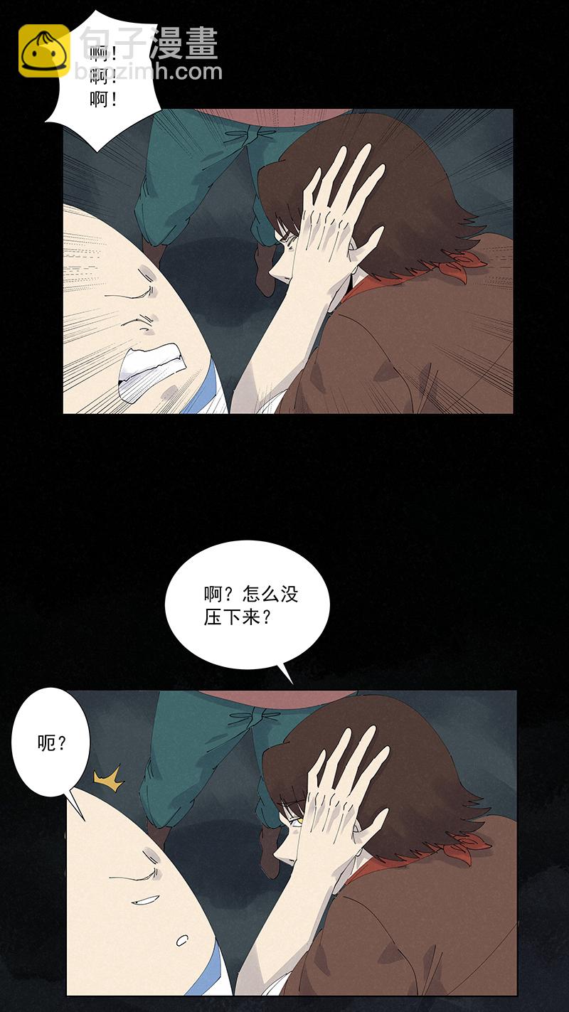 第二百五十六波 相遇-第273话