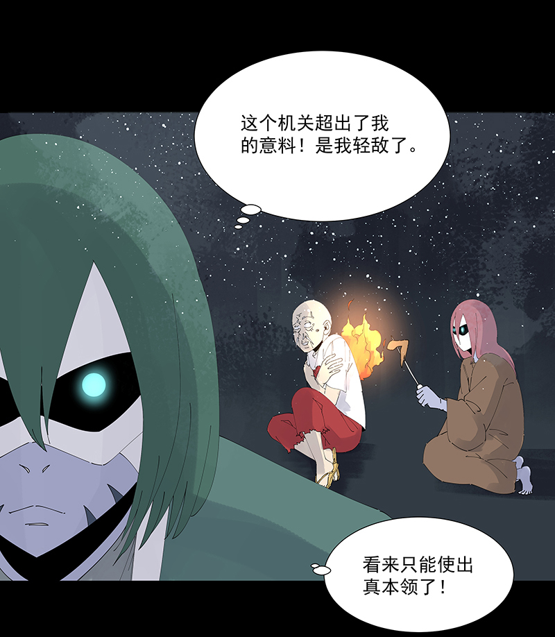 第二百五十六波 相遇-第273话