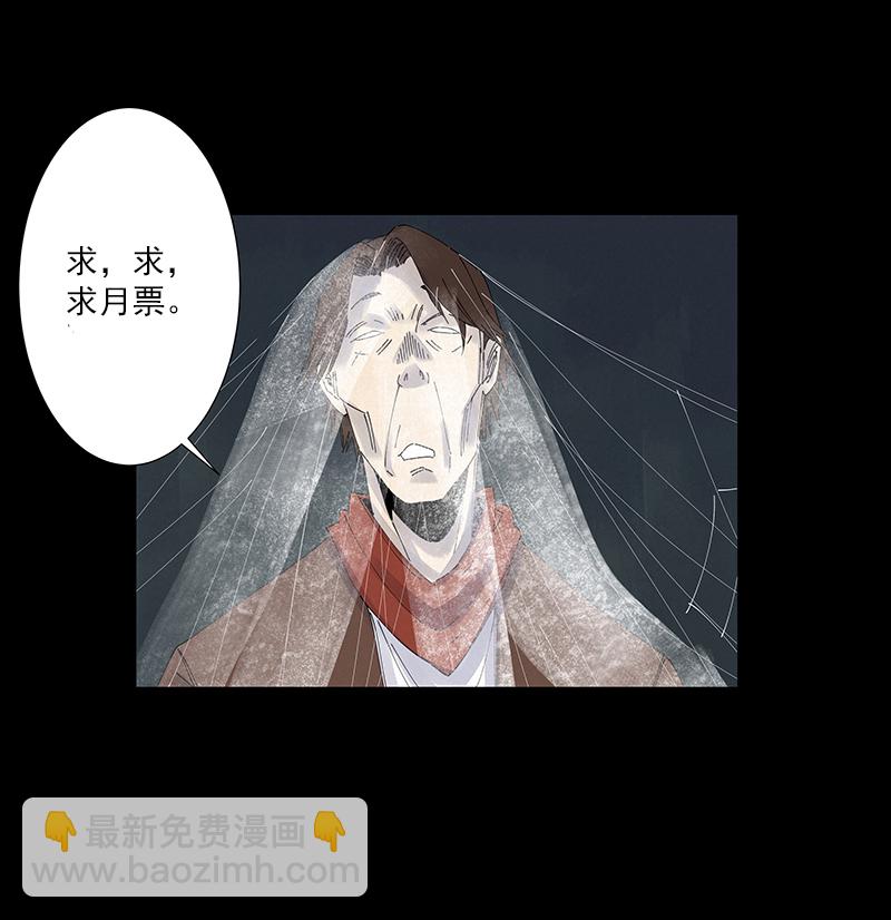 第二百五十六波 相遇-第273话