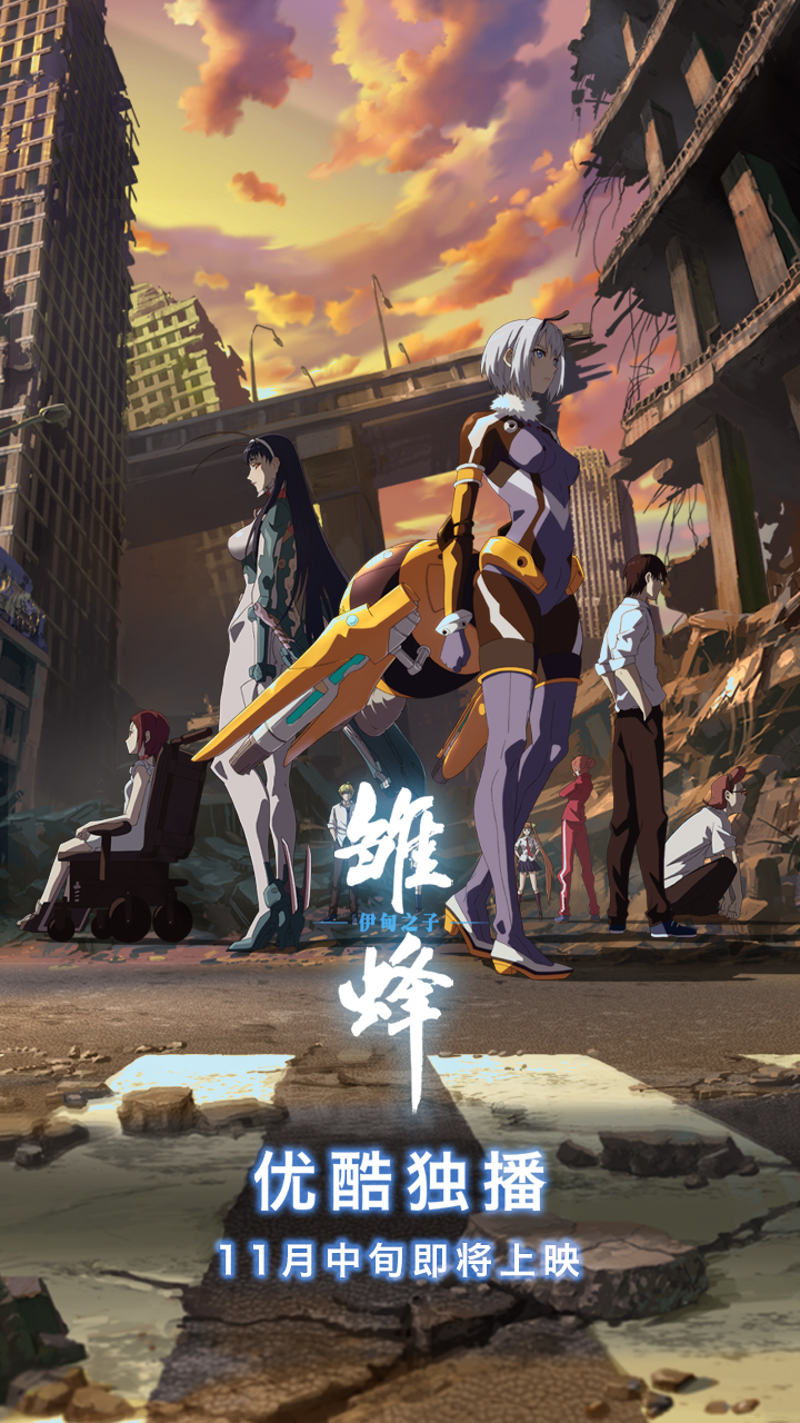 第二百五十六波 相遇-第273话