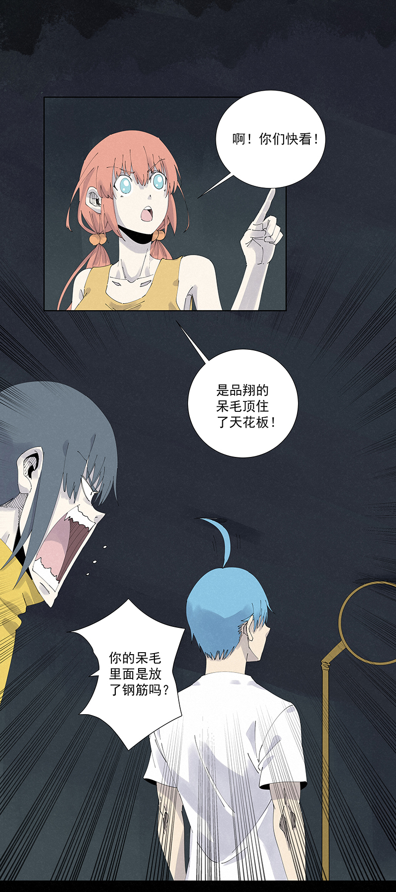 第二百五十六波 相遇-第273话