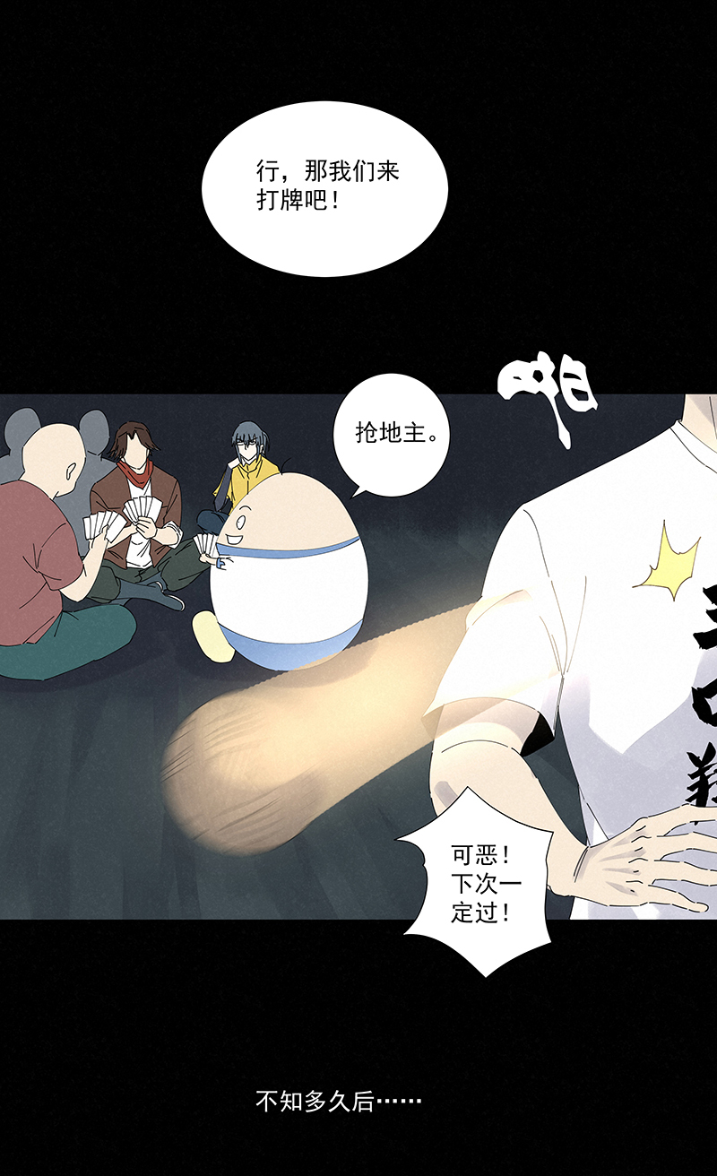 第二百五十六波 相遇-第273话