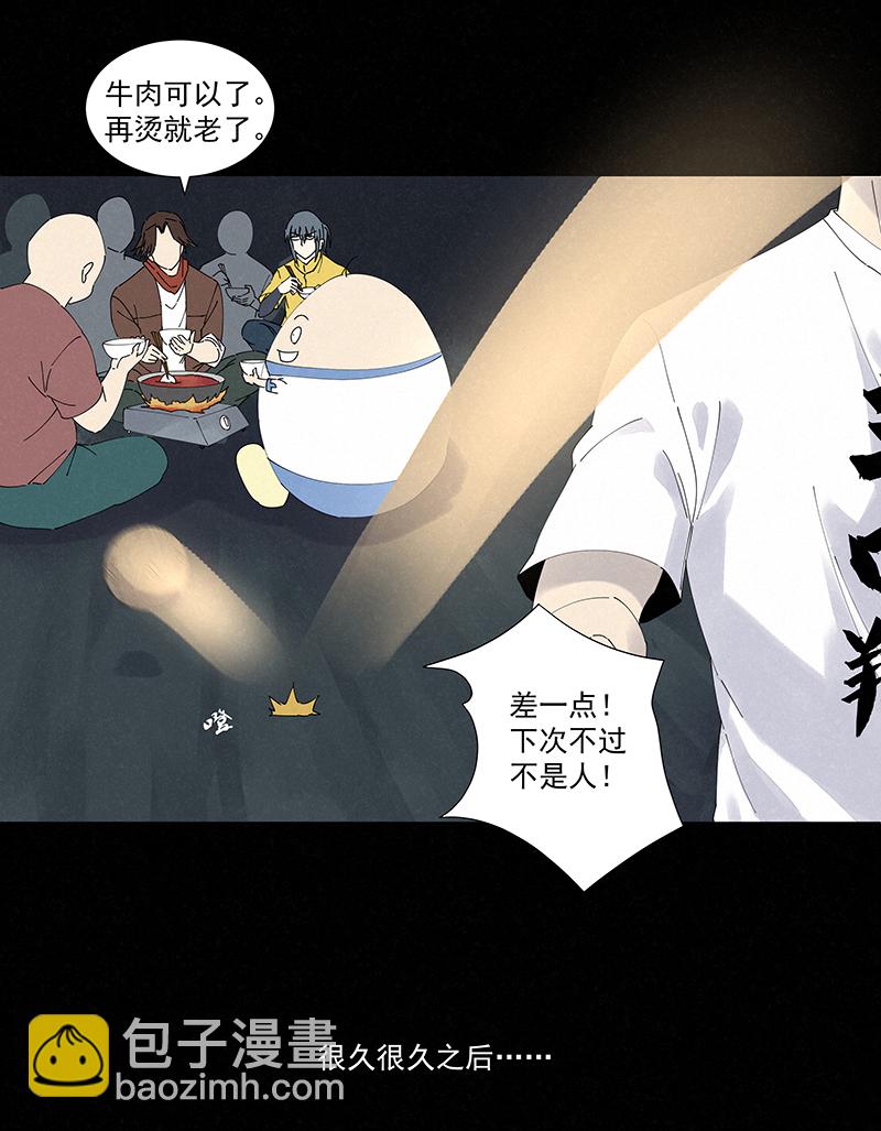 第二百五十六波 相遇-第273话