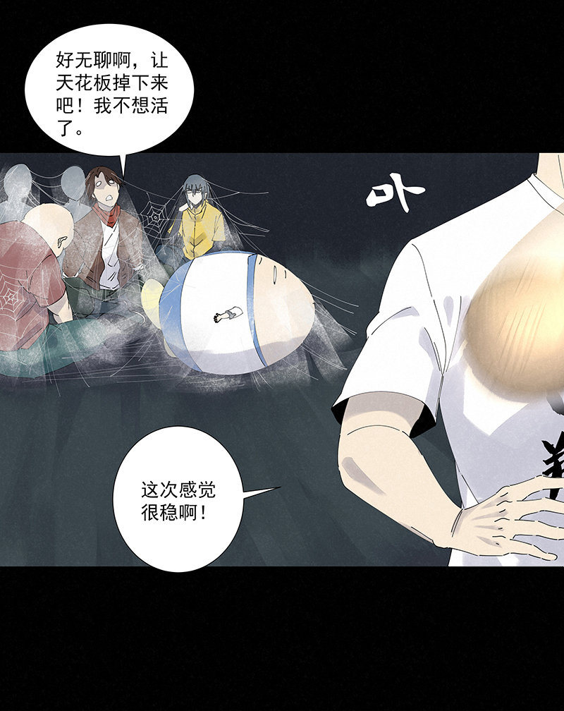 第二百五十六波 相遇-第273话