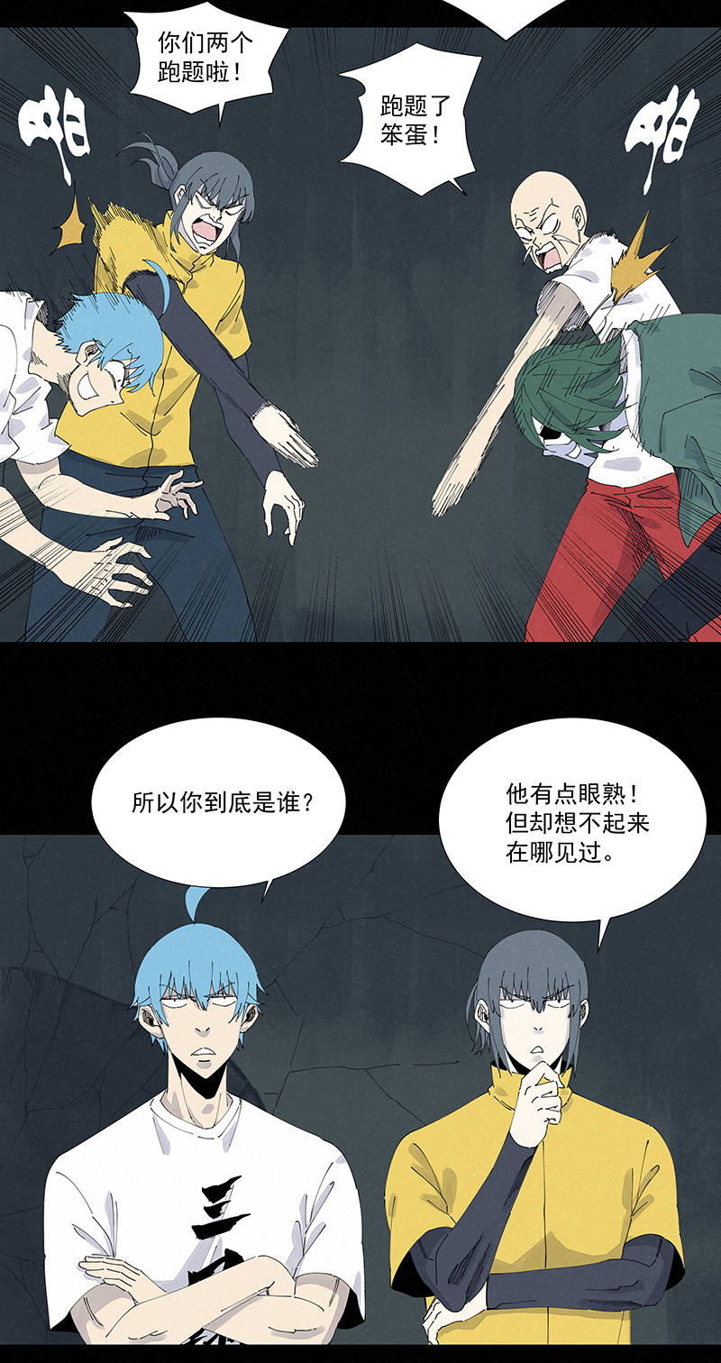 第二百五十八波 合作-第275话