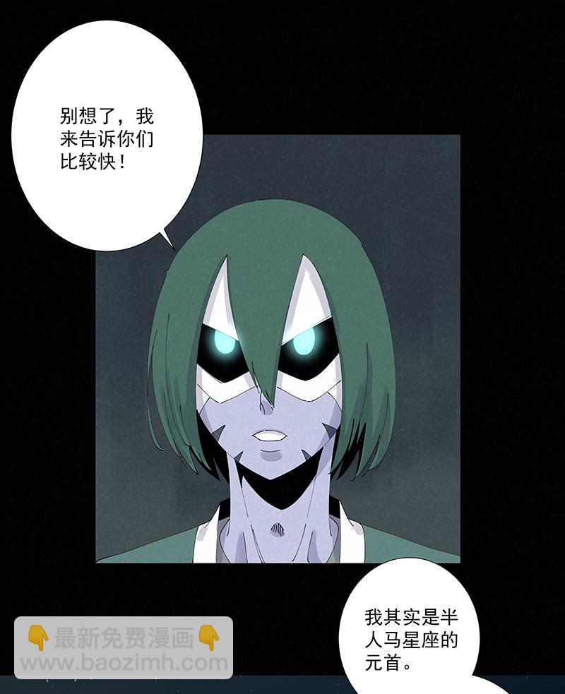 第二百五十八波 合作-第275话