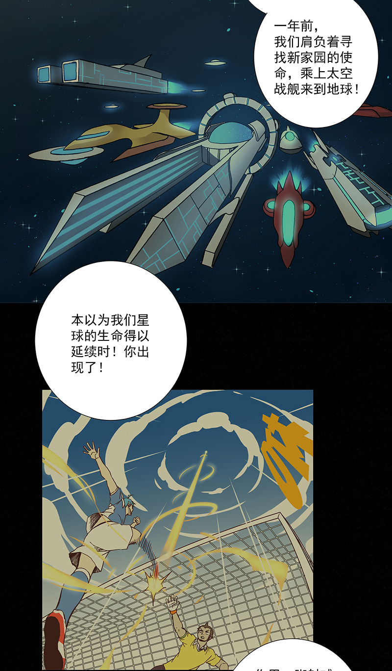 第二百五十八波 合作-第275话