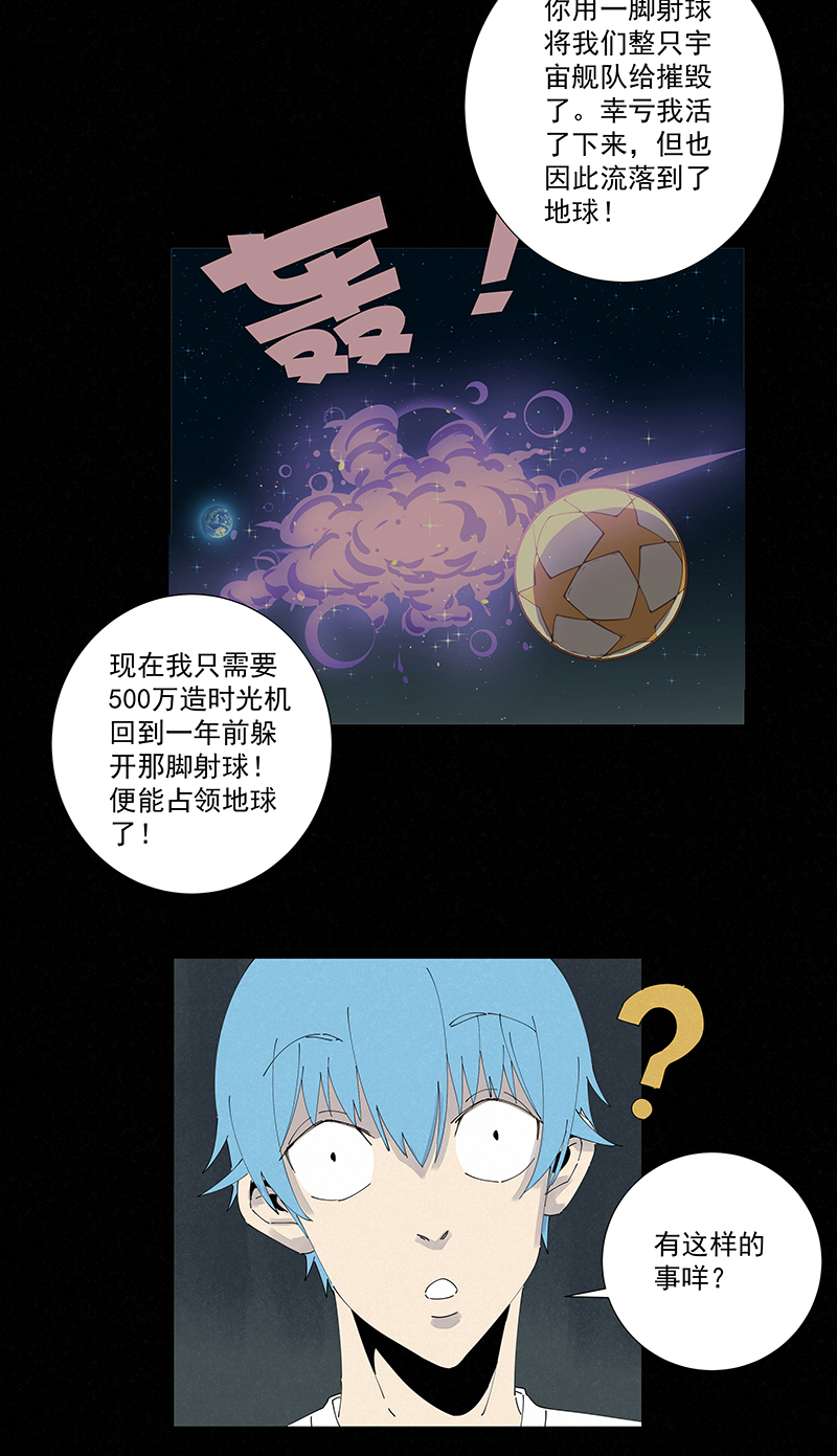 第二百五十八波 合作-第275话