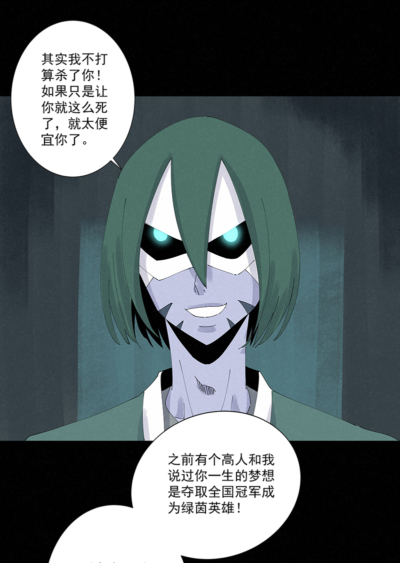 第二百五十八波 合作-第275话