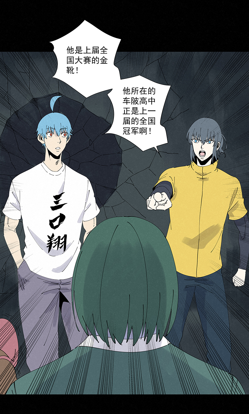 第二百五十八波 合作-第275话