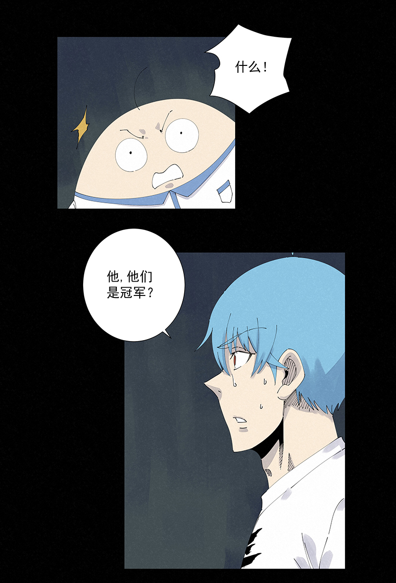 第二百五十八波 合作-第275话