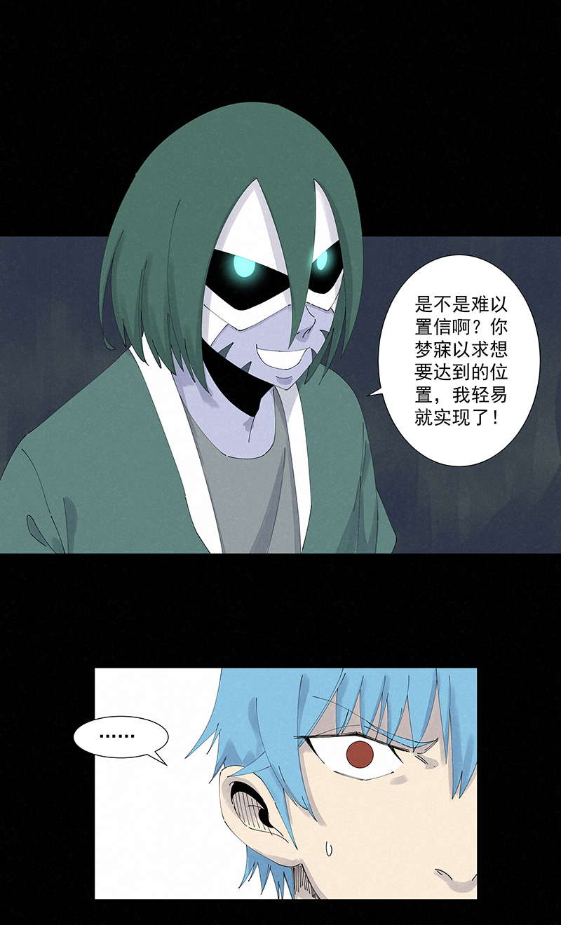 第二百五十八波 合作-第275话