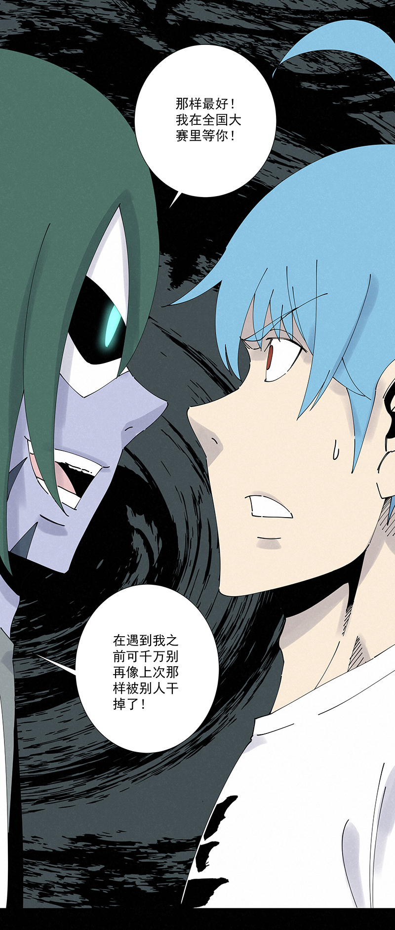 第二百五十八波 合作-第275话