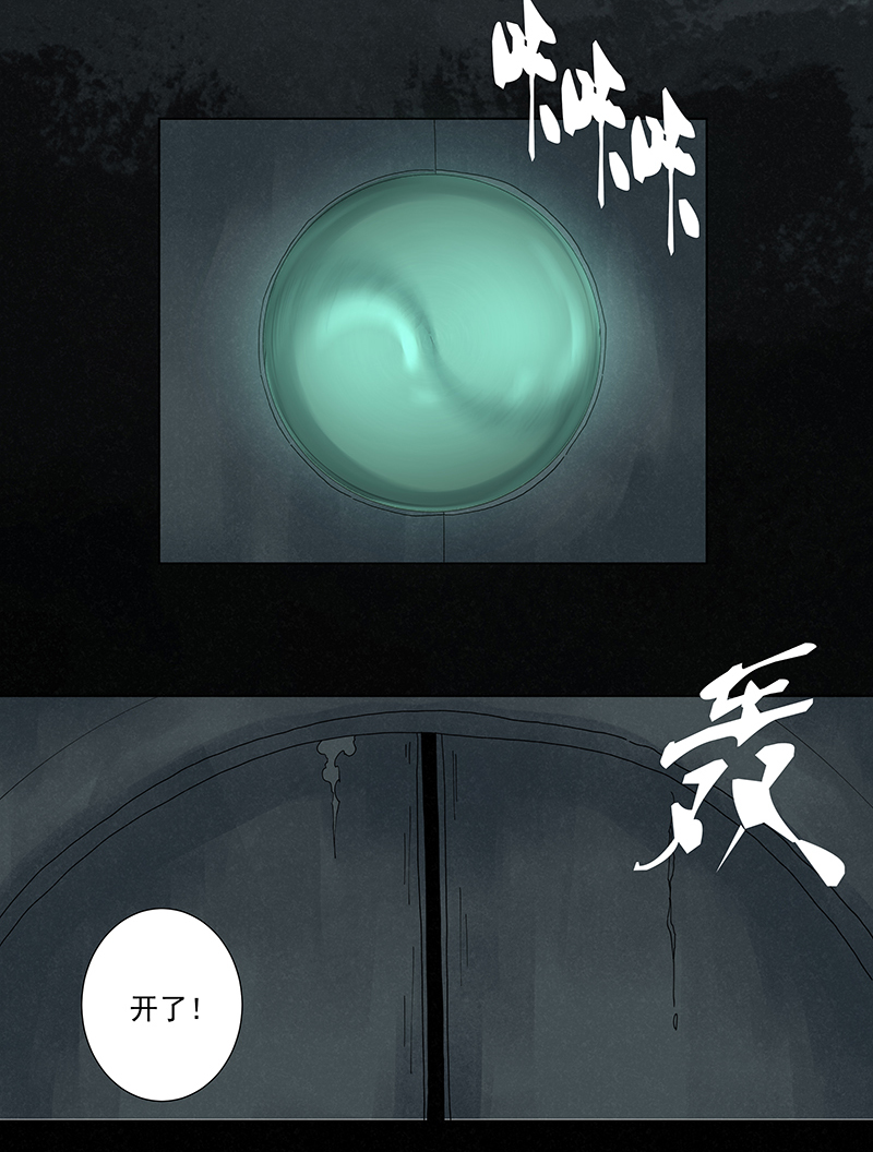 第二百五十八波 合作-第275话
