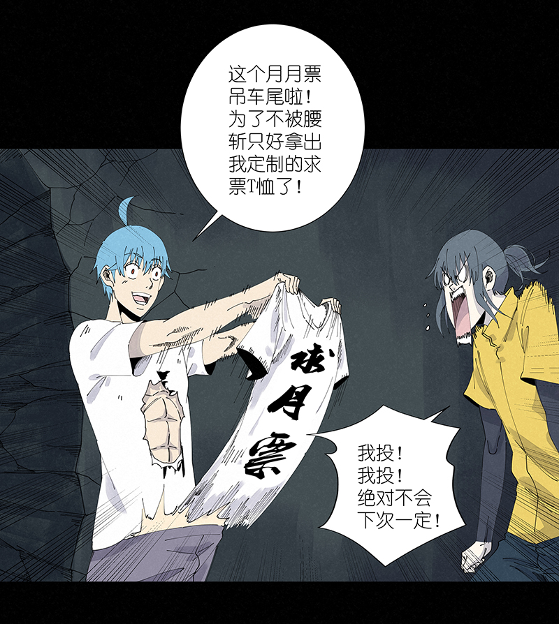 第二百五十八波 合作-第275话