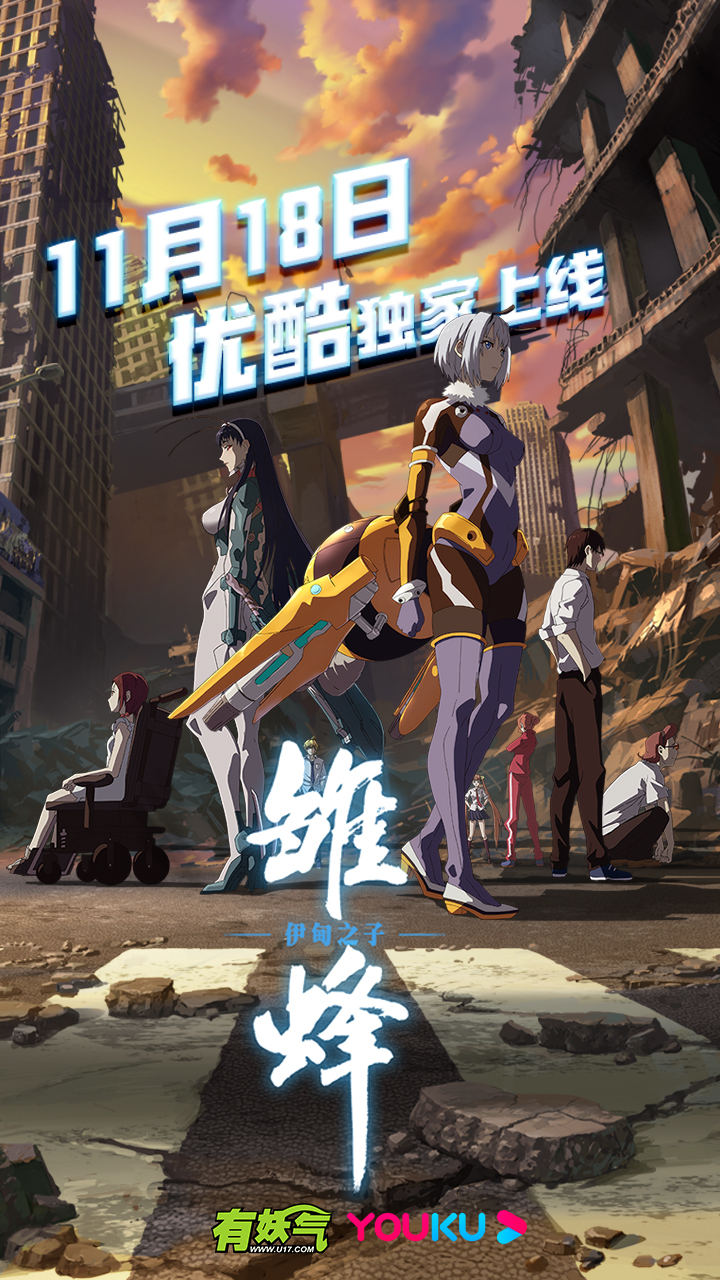 第二百五十八波 合作-第275话