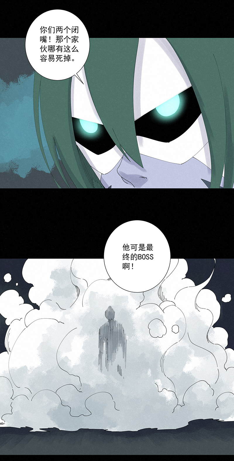 第二百五十八波 合作-第275话