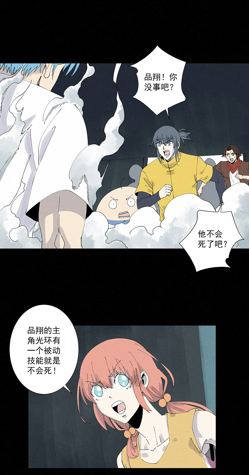 第二百五十八波 合作-第275话