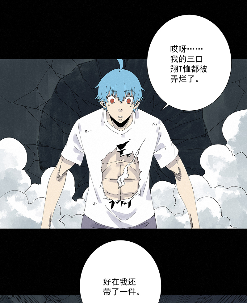 第二百五十八波 合作-第275话