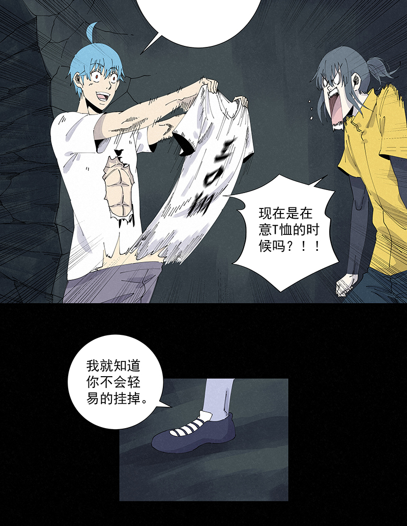 第二百五十八波 合作-第275话