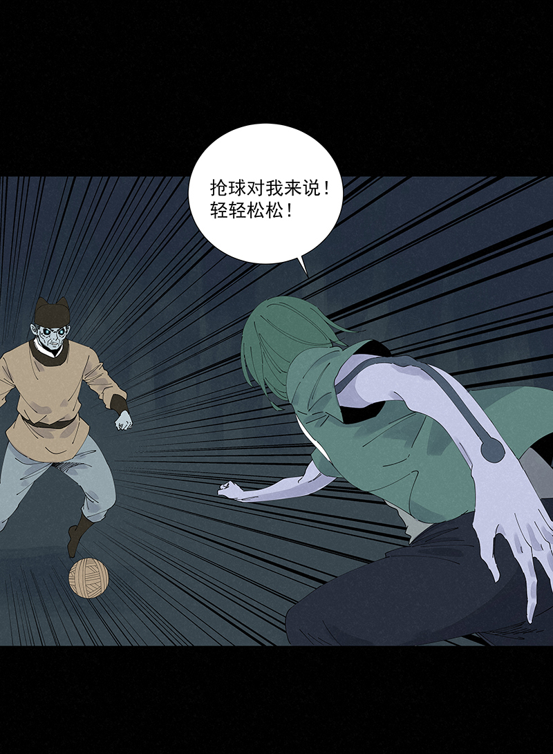 第二百六十波 失算-第277话
