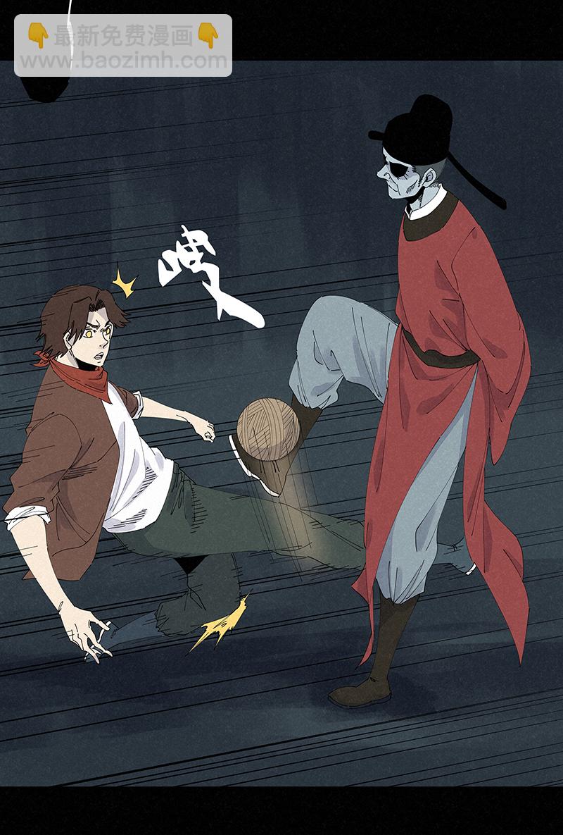 第二百六十波 失算-第277话