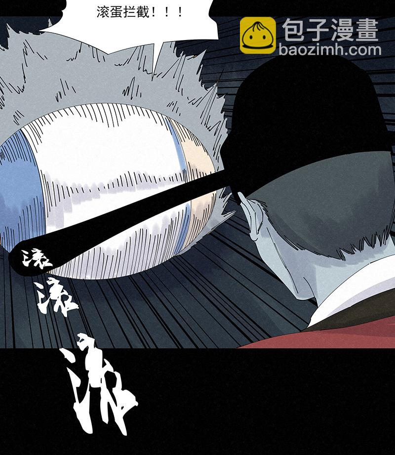第二百六十波 失算-第277话