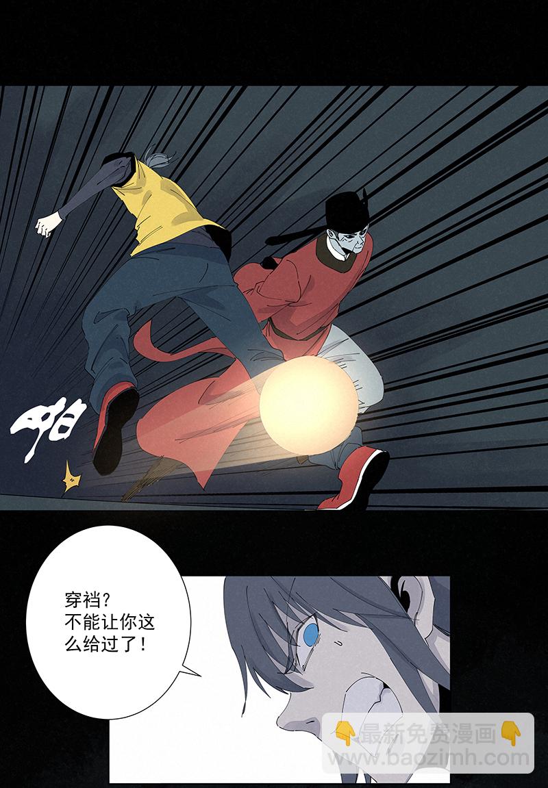 第二百六十波 失算-第277话