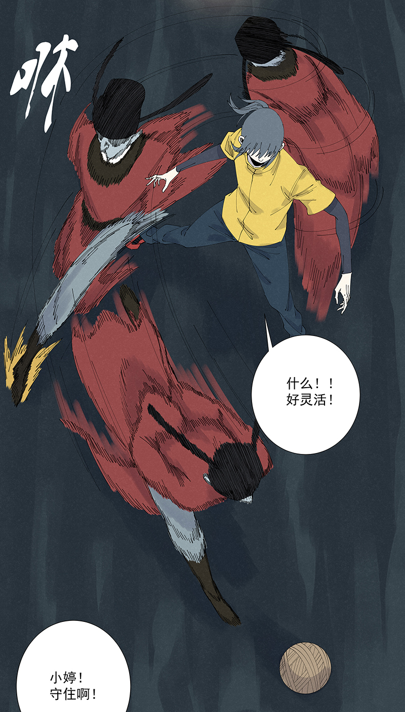 第二百六十波 失算-第277话
