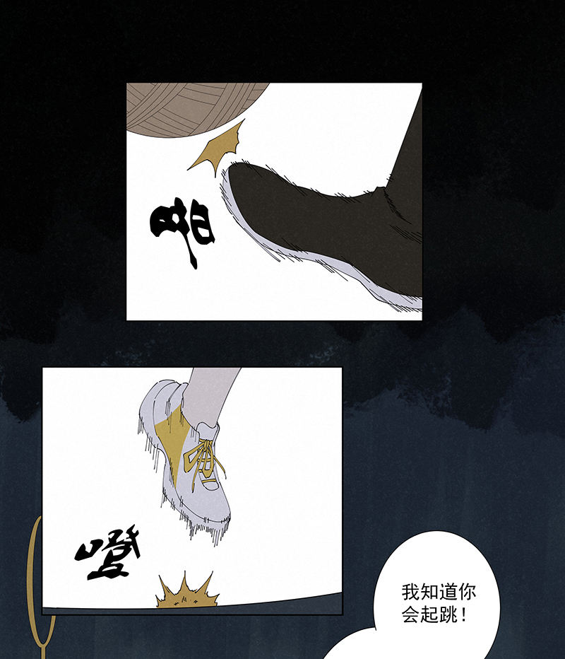 第二百六十波 失算-第277话