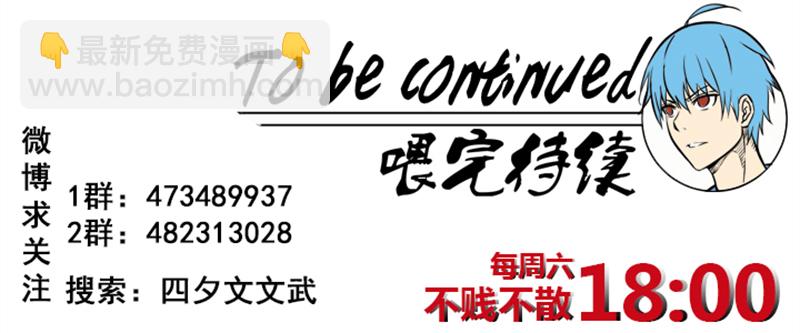 第二百六十波 失算-第277话