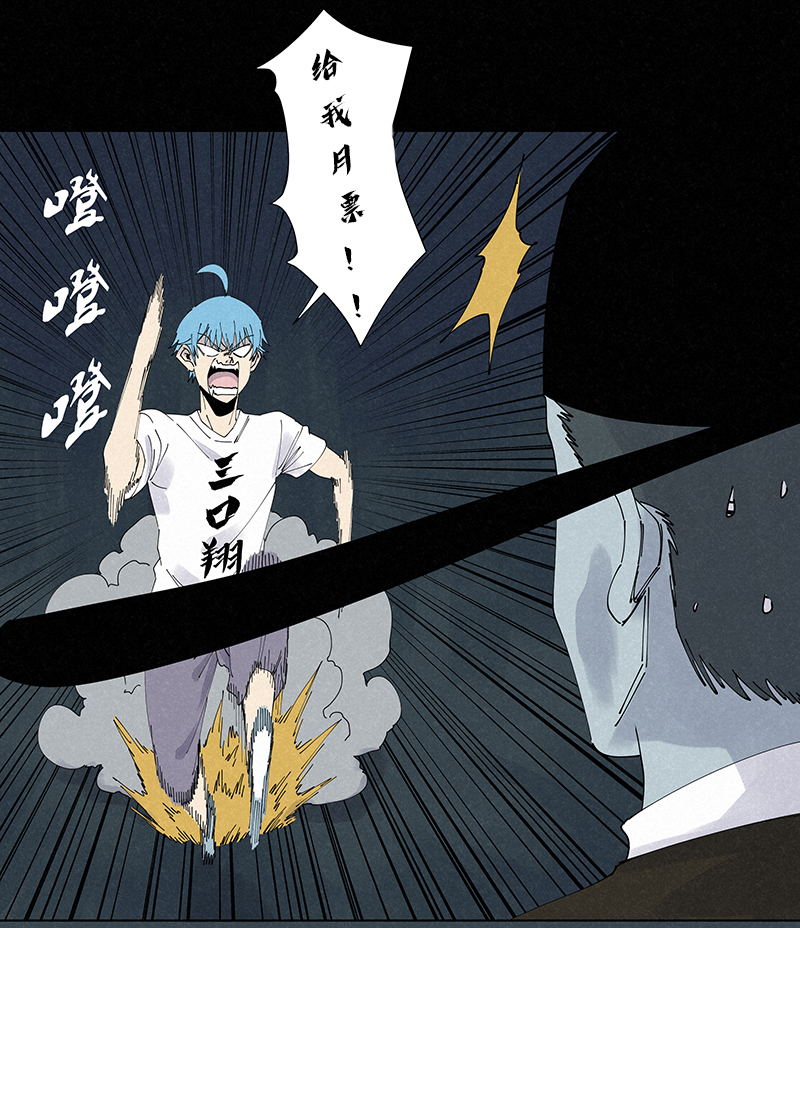 第二百六十波 失算-第277话