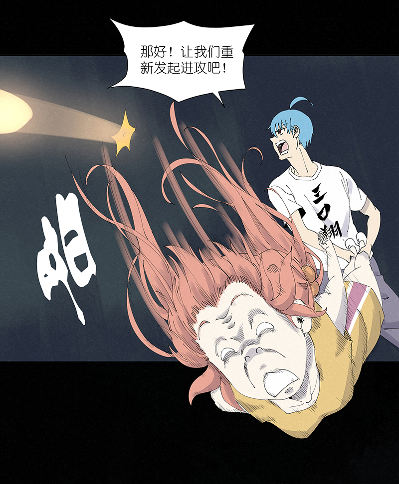第二百六十二波 我快不快？！-第279话