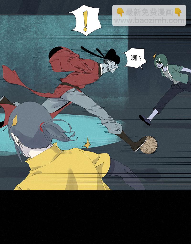 第二百六十二波 我快不快？！-第279话