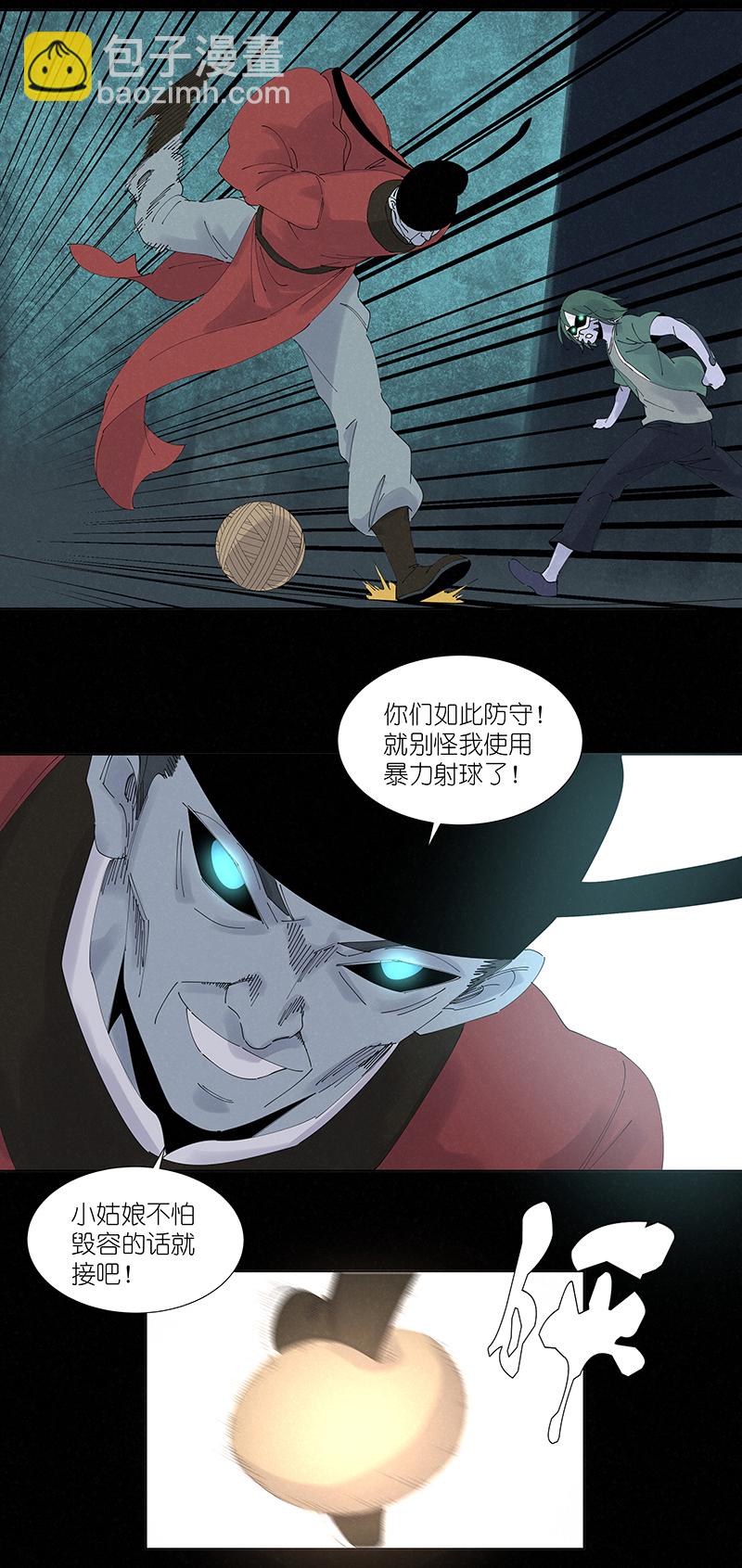 第二百六十二波 我快不快？！-第279话