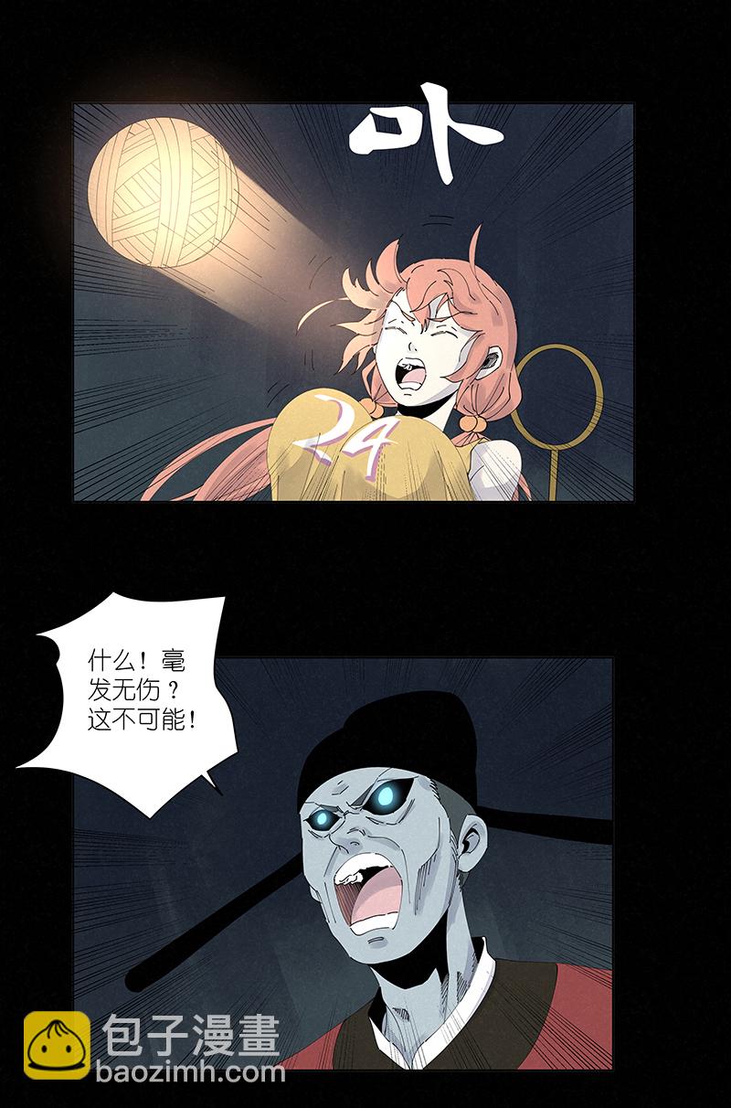 第二百六十二波 我快不快？！-第279话