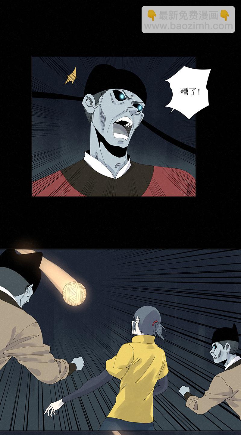 第二百六十二波 我快不快？！-第279话