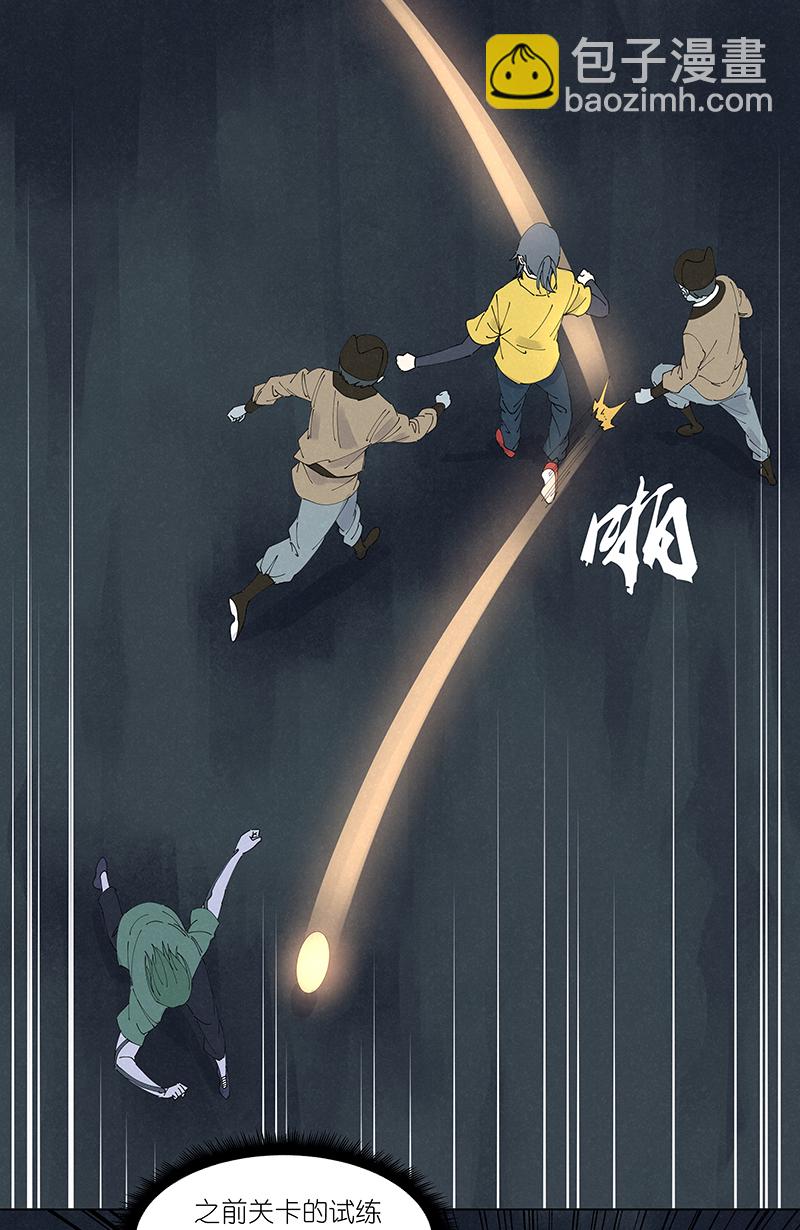 第二百六十二波 我快不快？！-第279话
