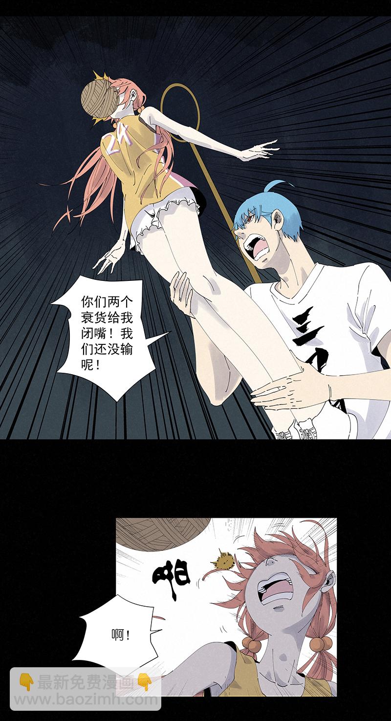 第二百六十二波 我快不快？！-第279话