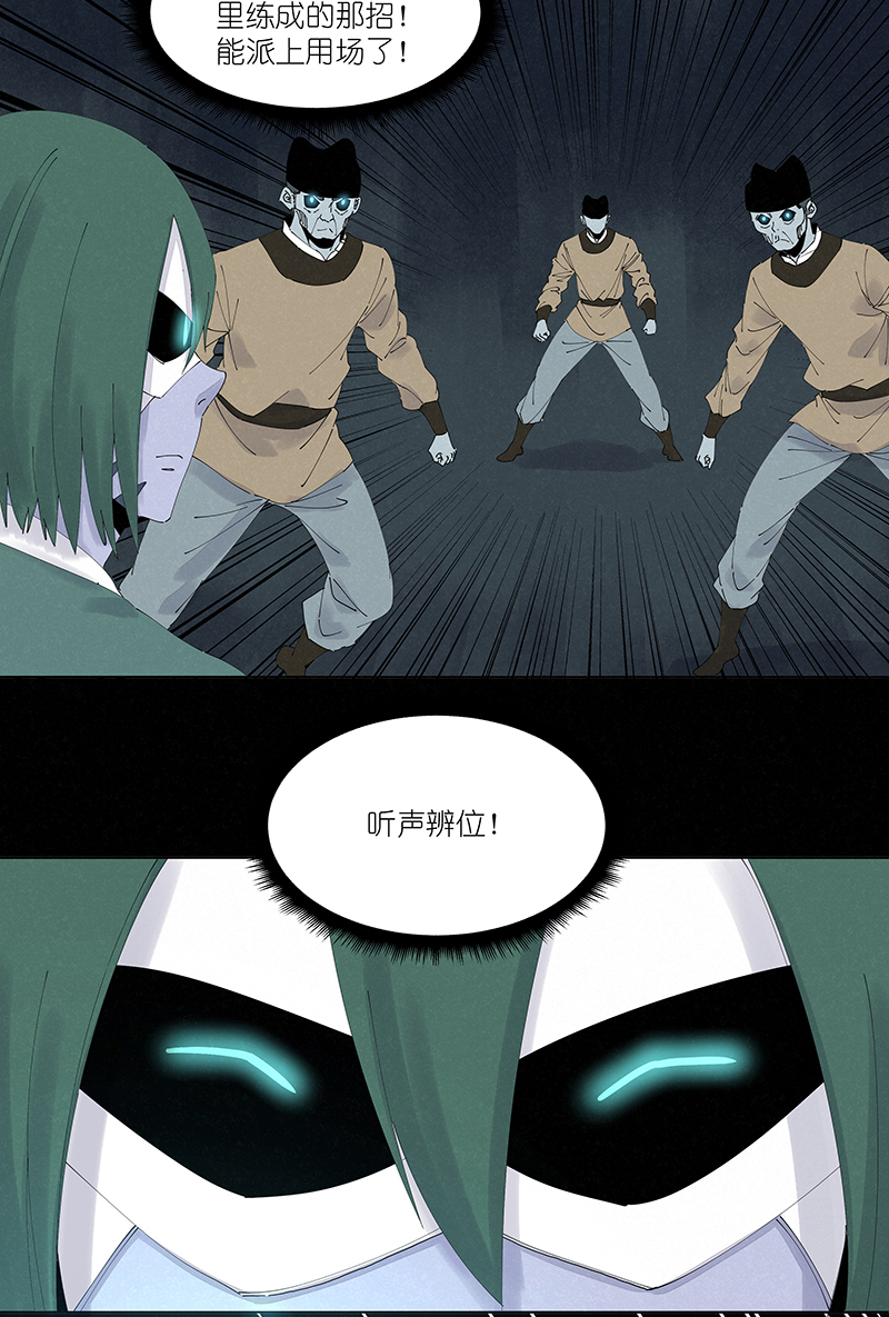 第二百六十二波 我快不快？！-第279话