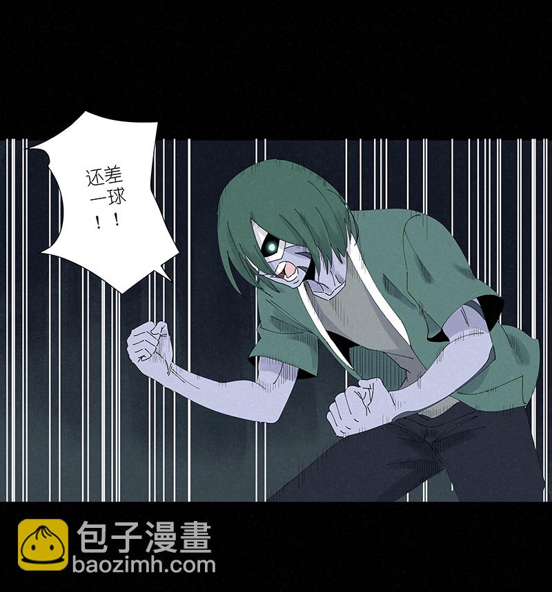 第二百六十二波 我快不快？！-第279话