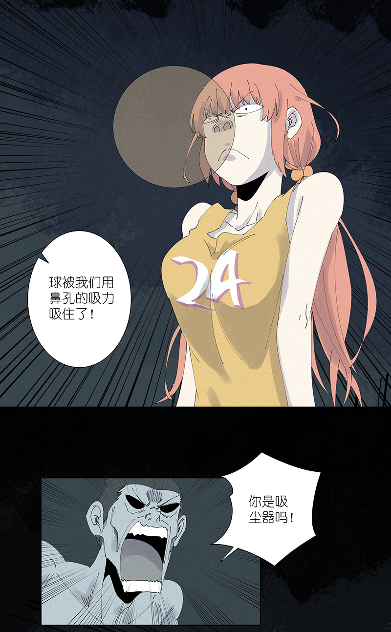 第二百六十二波 我快不快？！-第279话