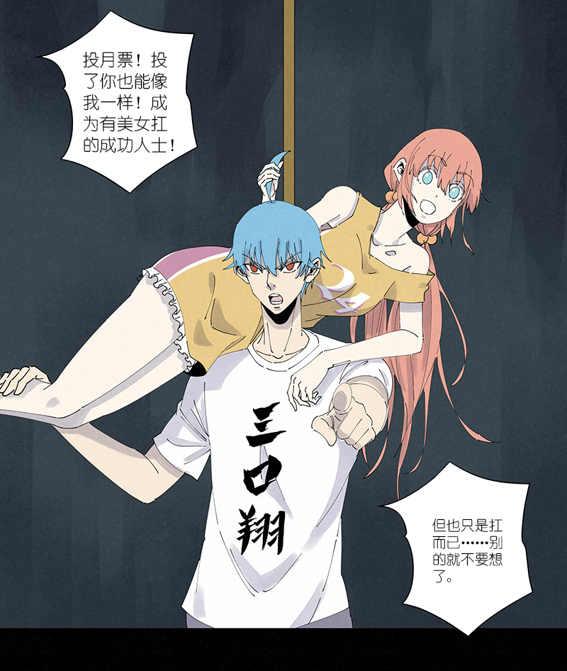 第二百六十二波 我快不快？！-第279话