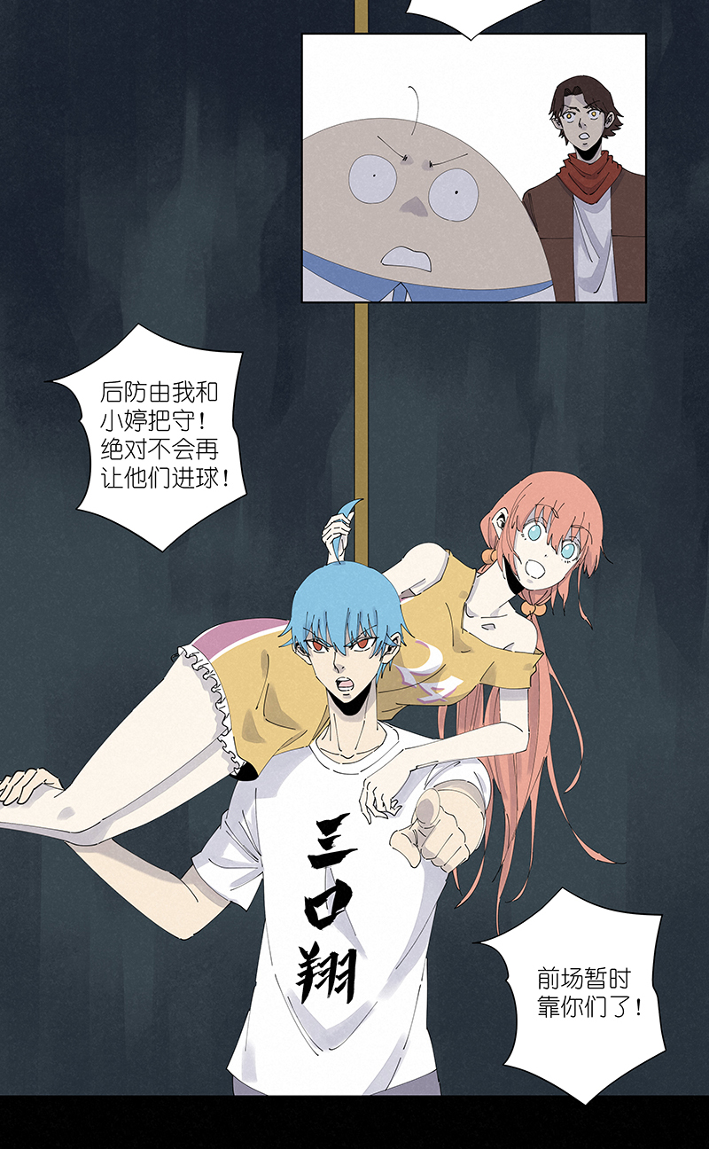 第二百六十二波 我快不快？！-第279话