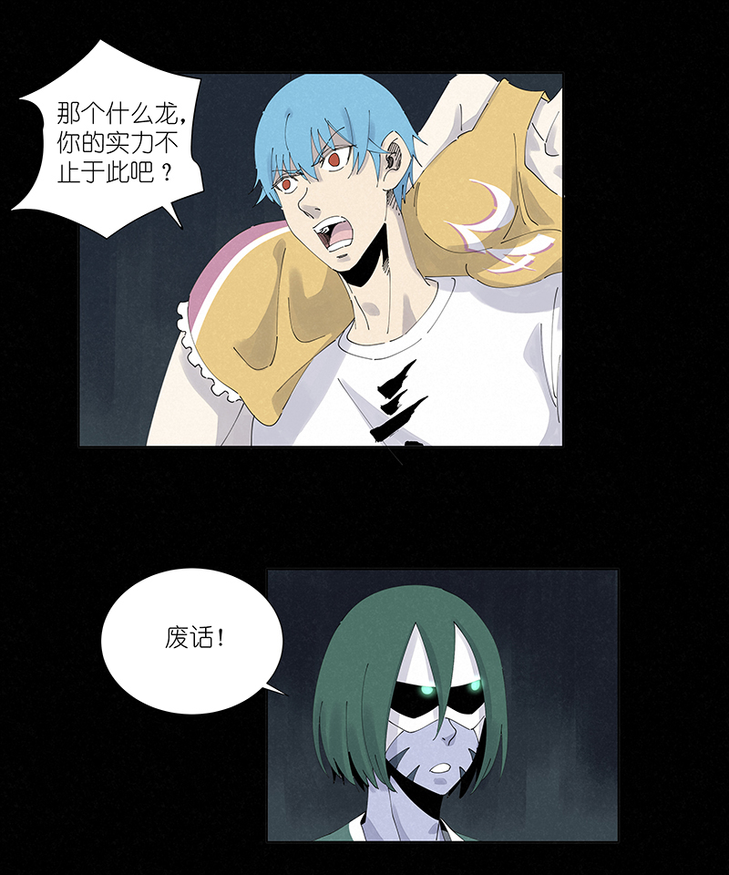 第二百六十二波 我快不快？！-第279话