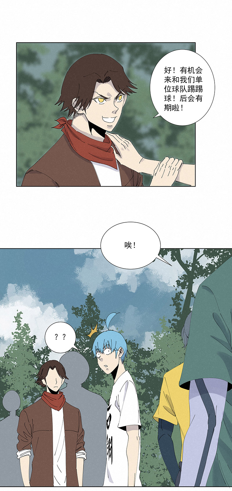 第二百六十四波  做龟！-第281话
