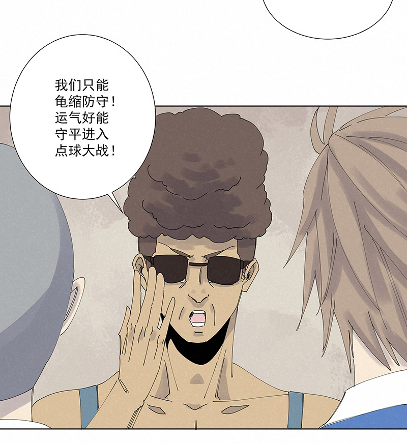 第二百六十四波  做龟！-第281话