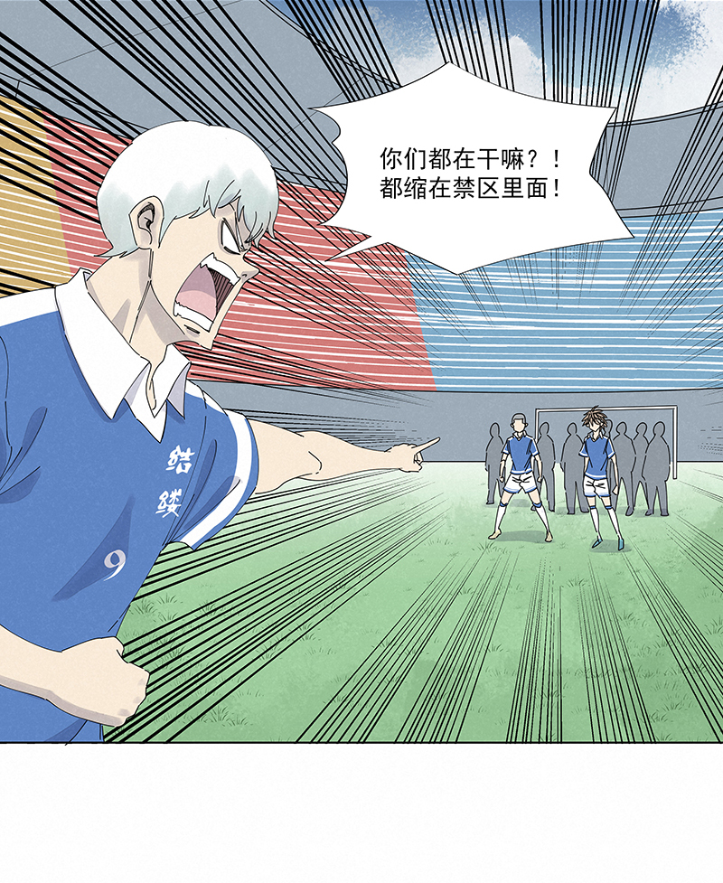 第二百六十四波  做龟！-第281话